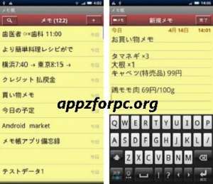 Download apk file (MOD) Memo Pad 18.6.1